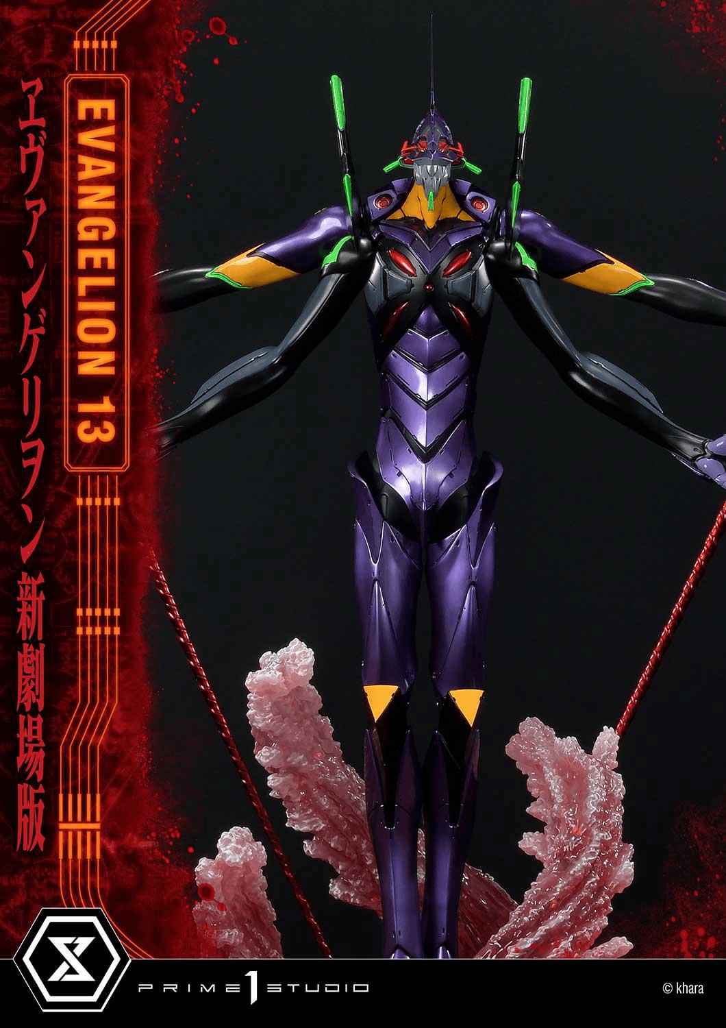 Ultimate Diorama Masterline Evangelion Unit 13 Deluxe Version | 4582535946795