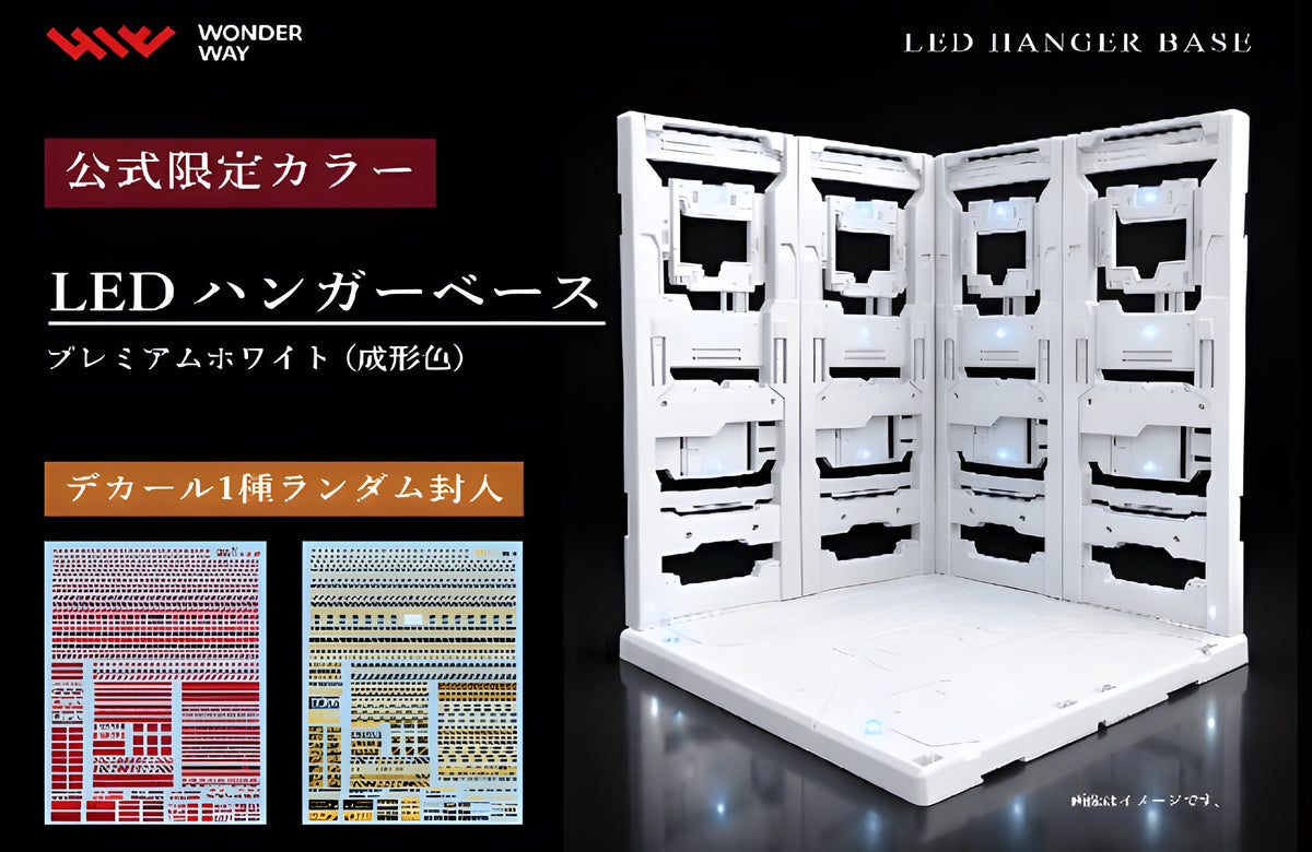 LED HANGER BASE (Premium White ver.)