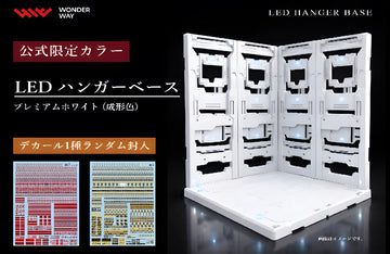 LED HANGER BASE (Premium White ver.)