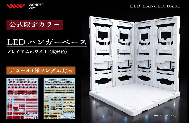 LED HANGER BASE (Premium White ver.)