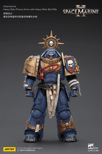 Ultramarines Heavy Relic Primus Armor with Heavy Relic Bolt Rifle | 6927054402854