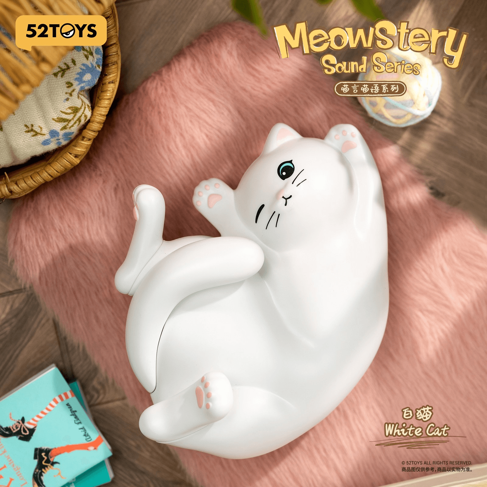 Meowstery Sound Series (Box of 6)
