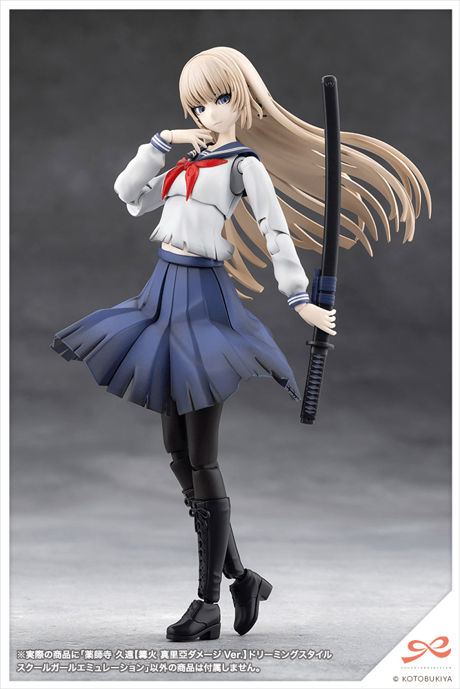 KUON YAKUSHIJI[MARIA KAGARIBI DAMAGE Ver.] SCHOOL GIRL EMULATION | 4934054088232