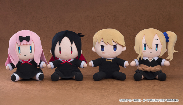 Kaguya-sama: Love is War - The First Kiss That Never Ends Plushie Ai Hayasaka | 4580590181342