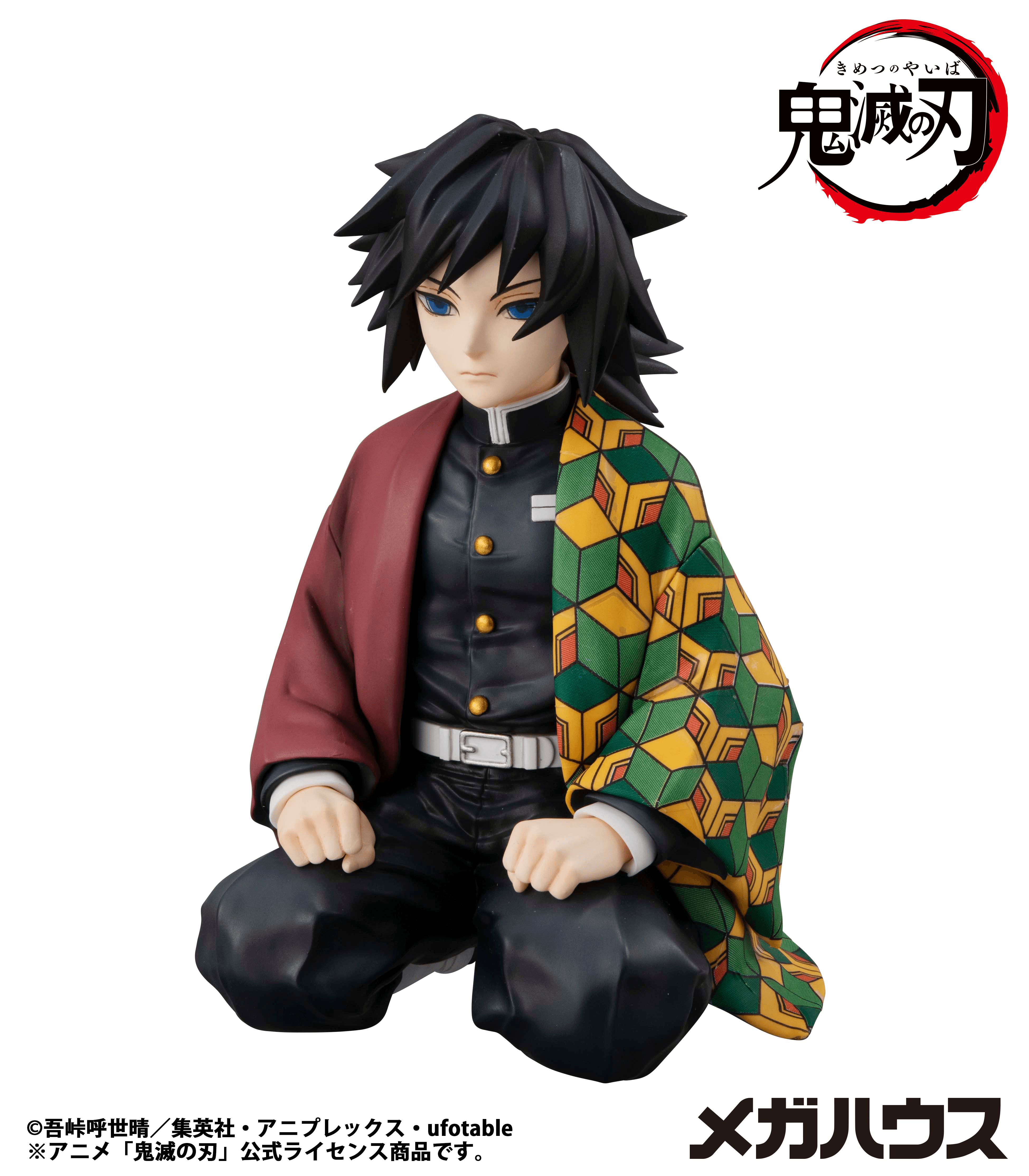 G.E.M. Series Demon Slayer：Kimetsu no Yaiba Palm size Giyu san（Repeat） | 4535123850615