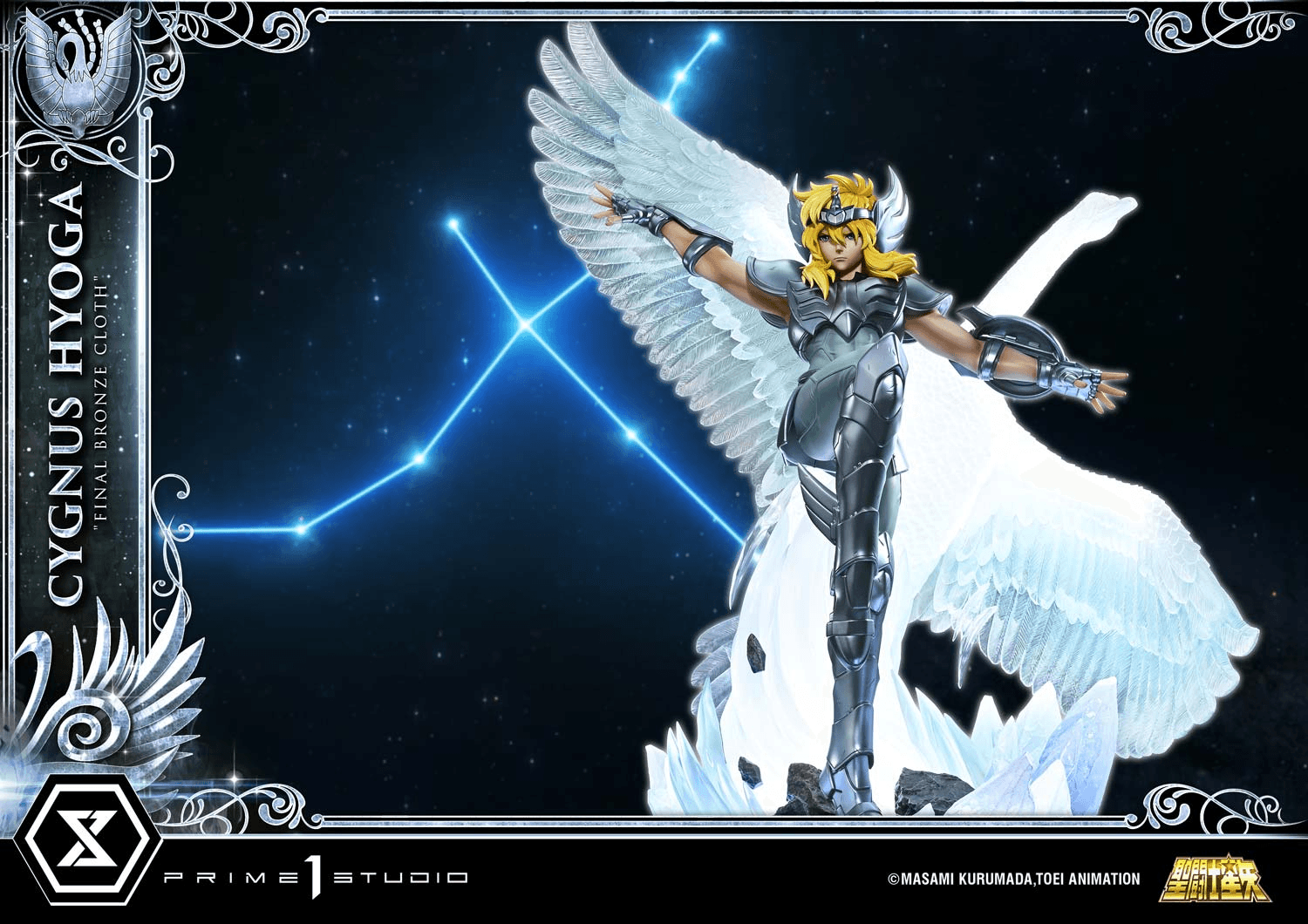 Premium Masterline Saint Seiya Cygnus Hyoga "Final Bronze Cloth"  | 4582647122841