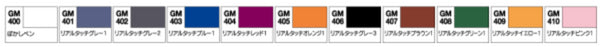 GSI Creos Gundam Marker (Real Touch Marker) Blue 1