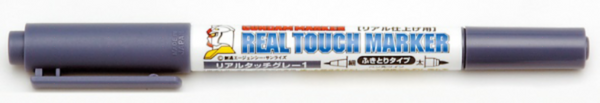 Mr Hobby Gundam Marker (Real Touch Marker) Blue 1