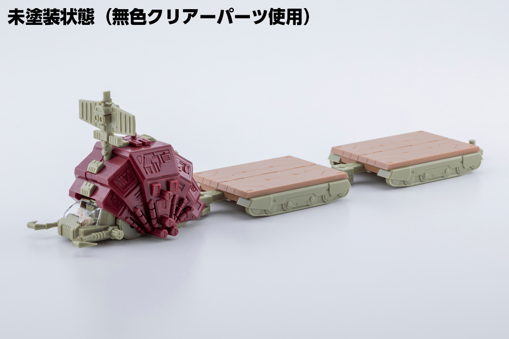 D-STYLE GUSTAV MOONBAY SPECIAL［Clear Parts Append］ | 4934054087198