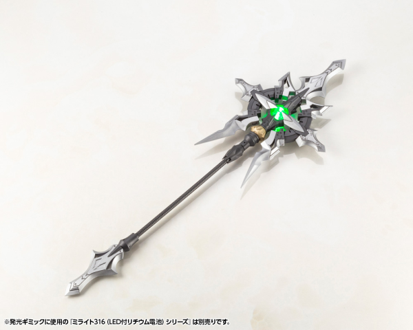 KOTOBUKIYA HEAVY WEAPON UNIT24 ALNAIR ROD | 4934054011292