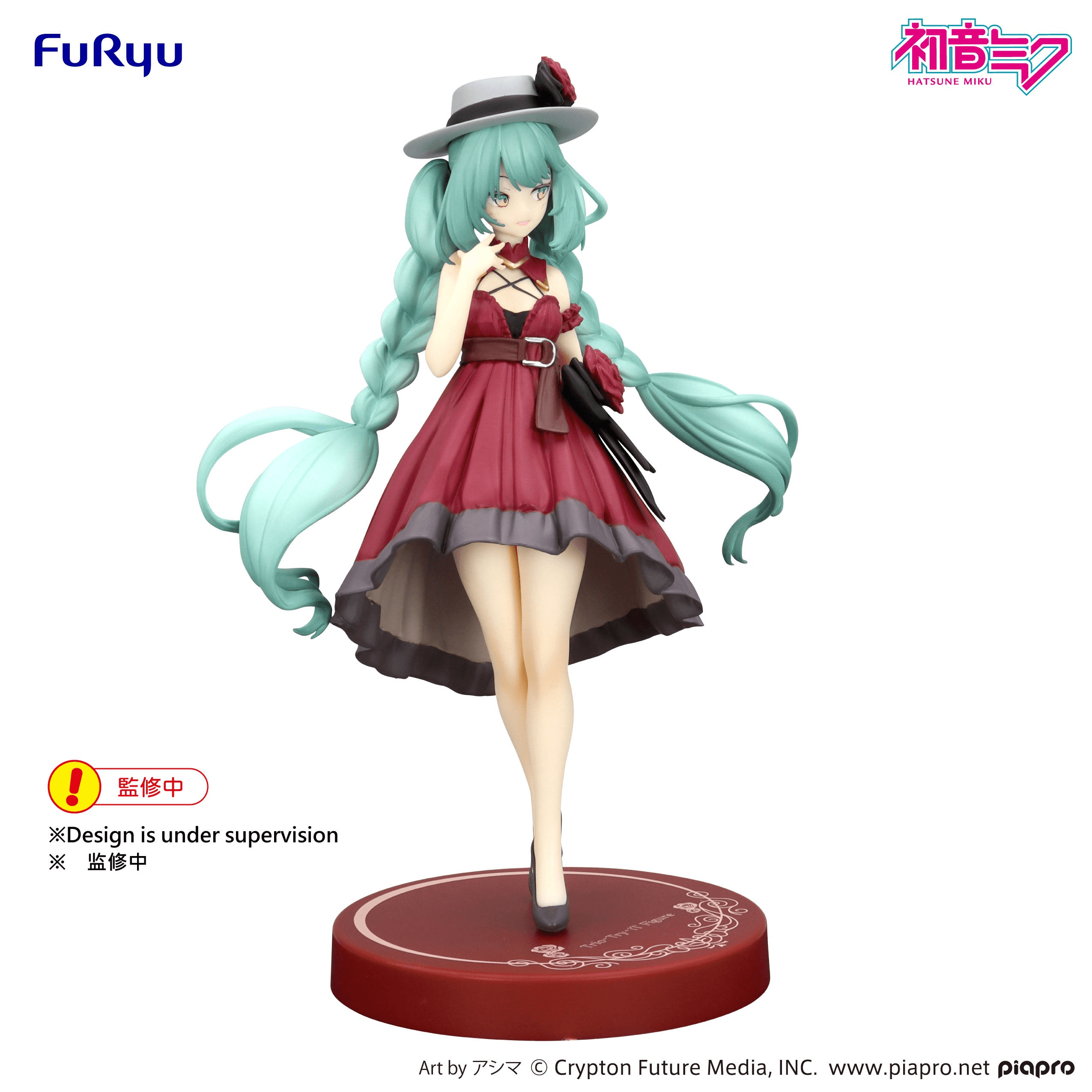 Hatsune Miku Trio-Try-iT Figure -Outing Dress Red Color ver.- | 4571623510758