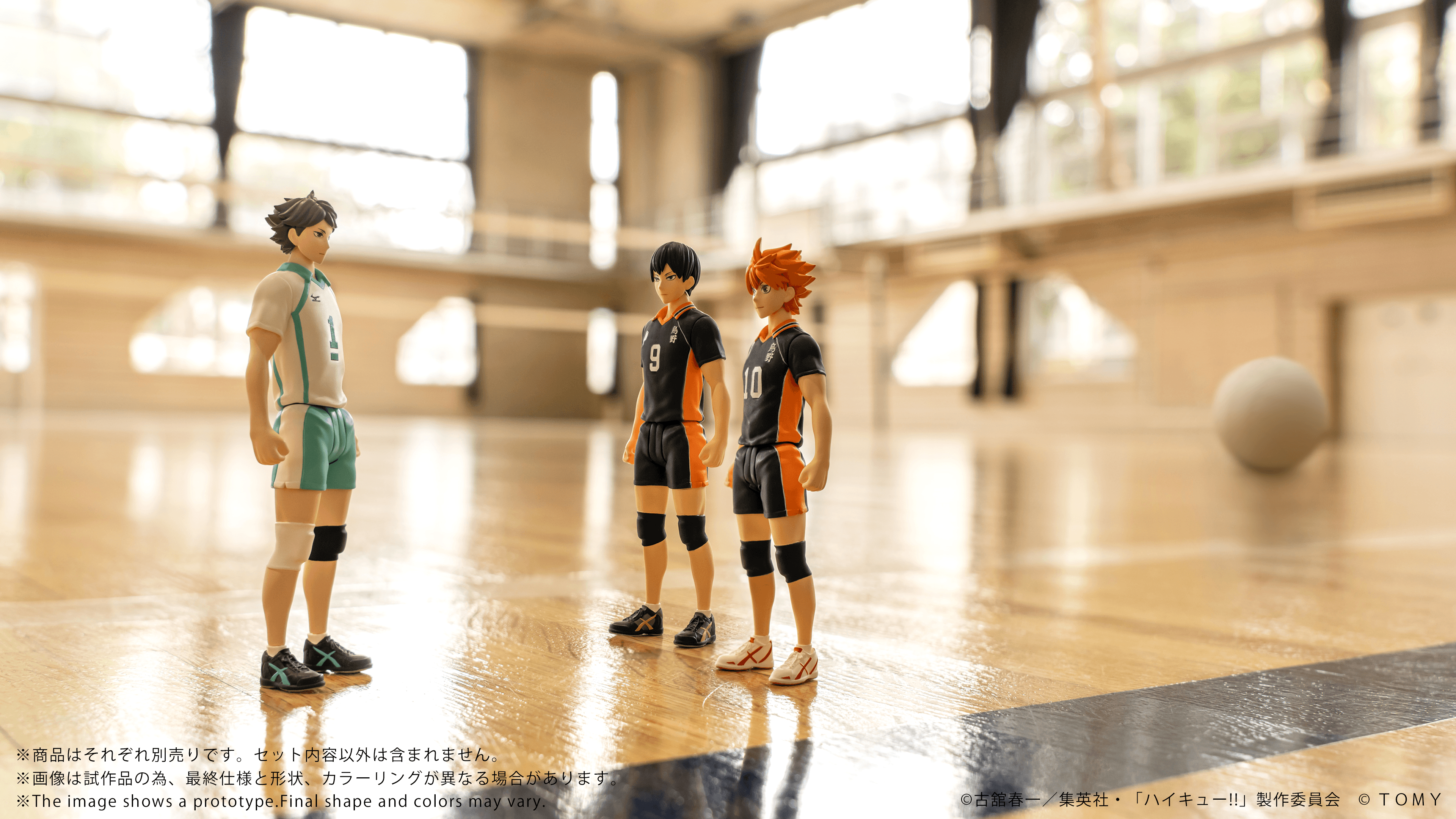 CK-H02 COLLEKAZARO Tobio Kageyama | 4904810067825