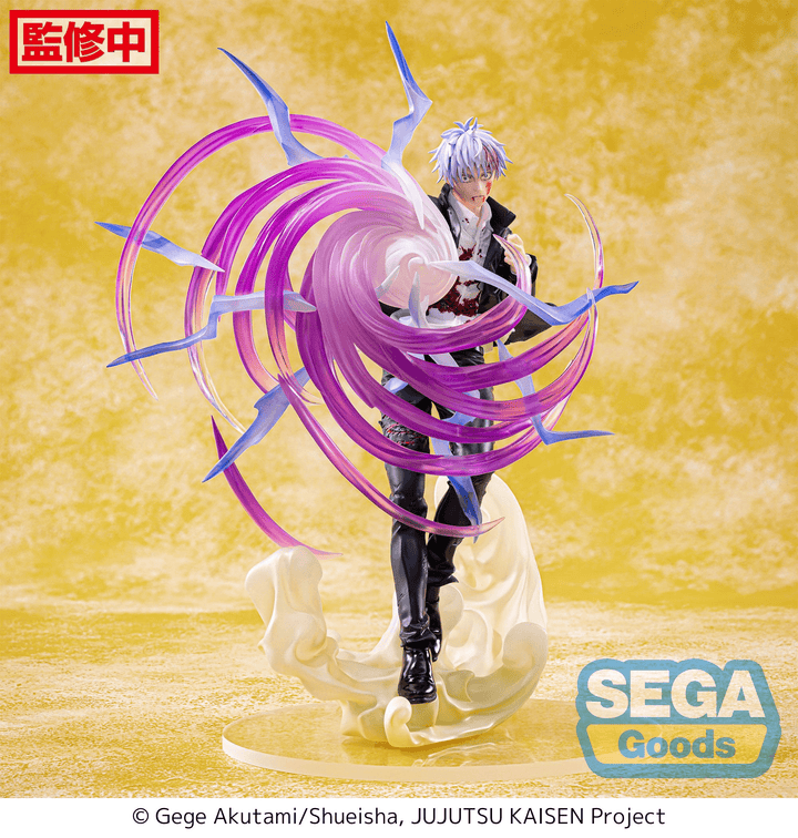 (Rerelease) Luminasta "Jujutsu Kaisen Hidden Inventory/Premature Death" "Satoru Gojo" Hollow Purple (Kyoshiki "Murasaki") | 4573628565658
