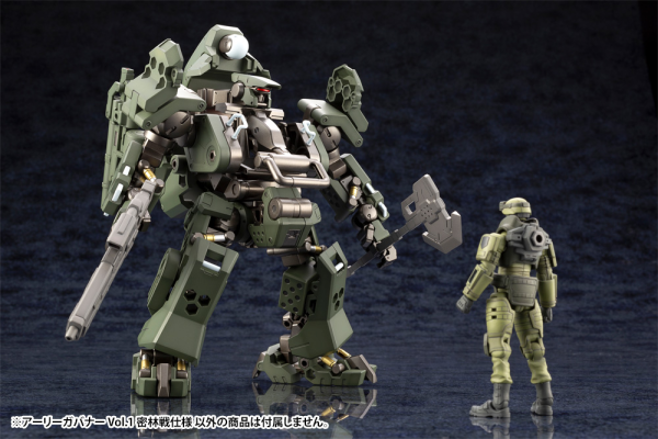 KOTOBUKIYA EARLY GOVERNOR Vol.1 JUNGLE TYPE | 190526032217