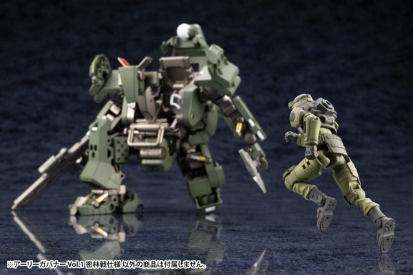 KOTOBUKIYA EARLY GOVERNOR Vol.1 JUNGLE TYPE | 190526032217