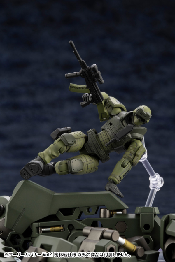 KOTOBUKIYA EARLY GOVERNOR Vol.1 JUNGLE TYPE | 190526032217