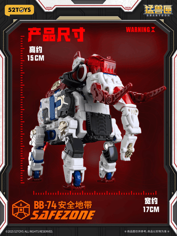BB-74 SAFEZONE | 6958985074339