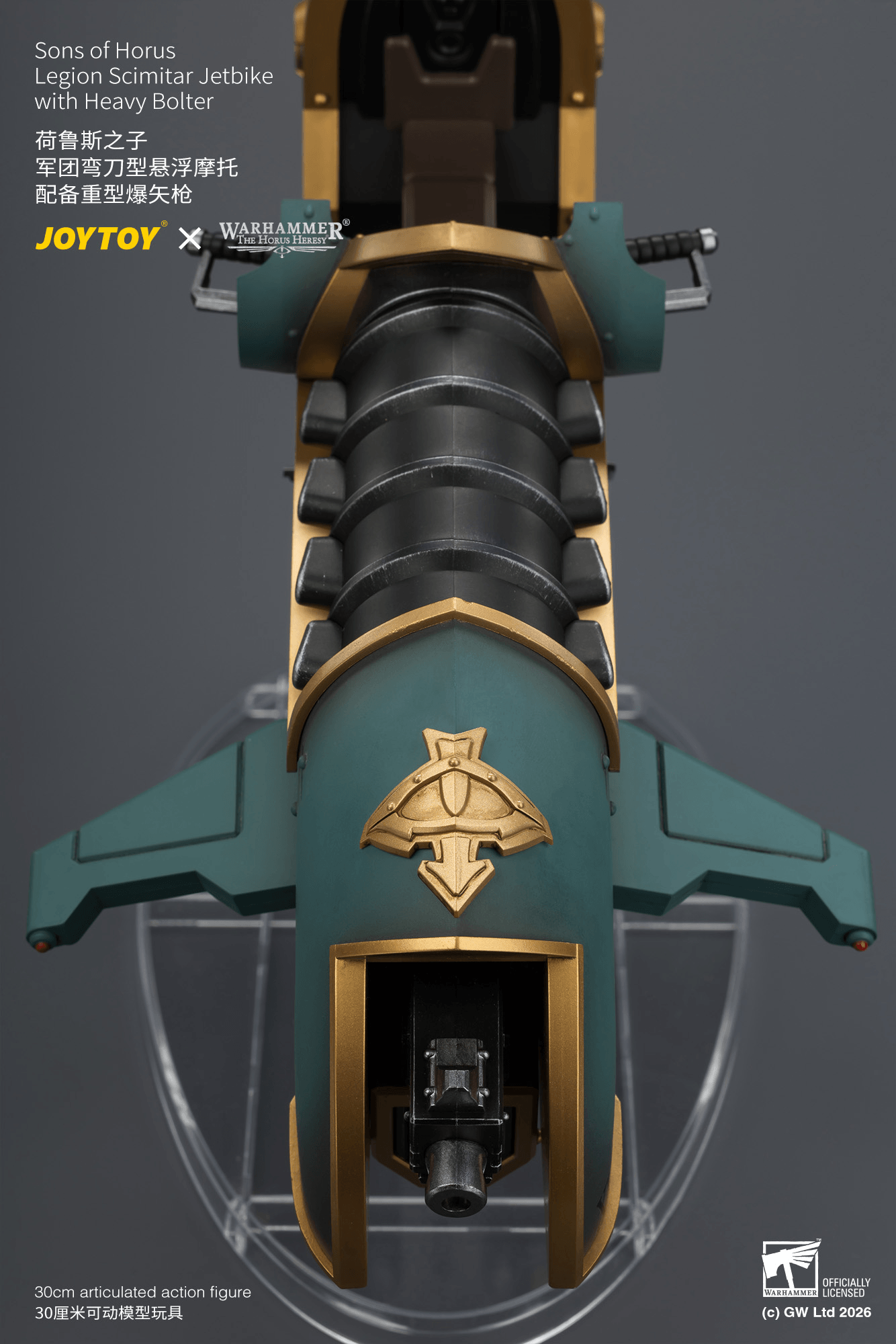 Sons of Horus Legion Scimitar Jetbike with Heavy Bolter