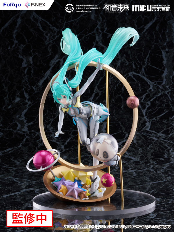 Hatsune Miku "MIKU WITH YOU 2024" ver. 1/7 Scale Figure