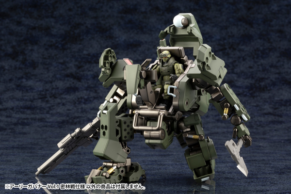 KOTOBUKIYA EARLY GOVERNOR Vol.1 JUNGLE TYPE | 190526032217