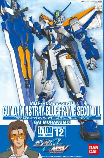 HG 1/100 #12 Gundam Astray Blue Frame Second L | 4543112267962