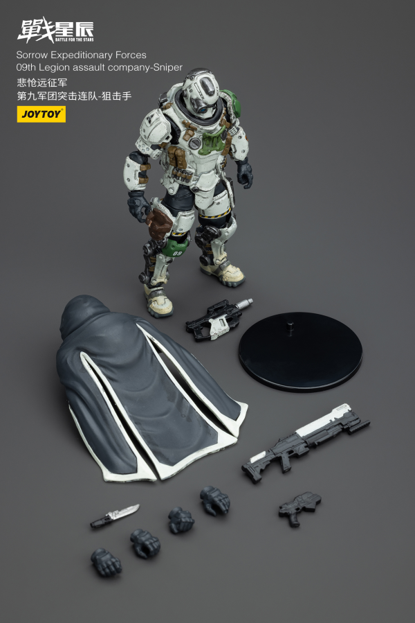 Joy Toy Sorrow Expeditionary Forces 09th Legion Assault Company-Sniper