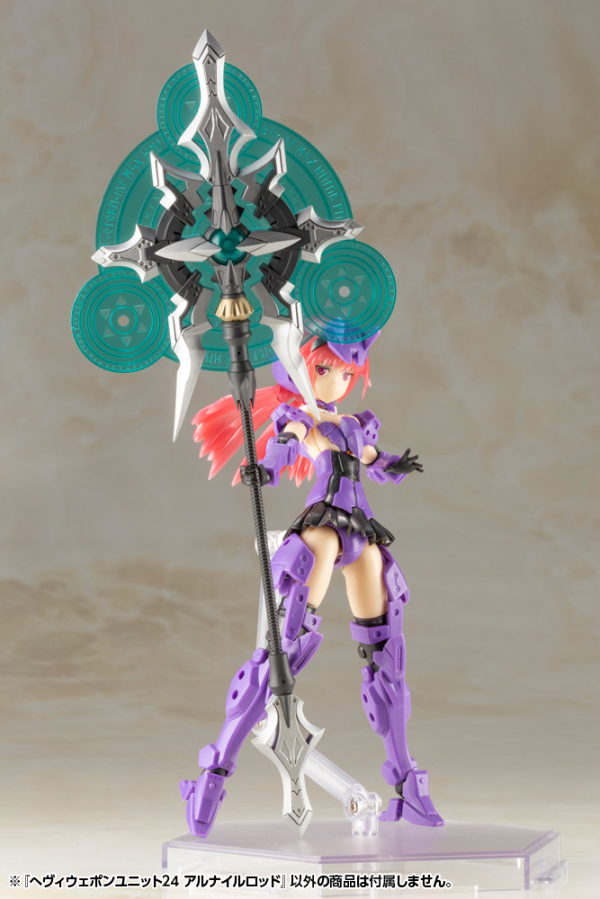 KOTOBUKIYA HEAVY WEAPON UNIT24 ALNAIR ROD | 4934054011292
