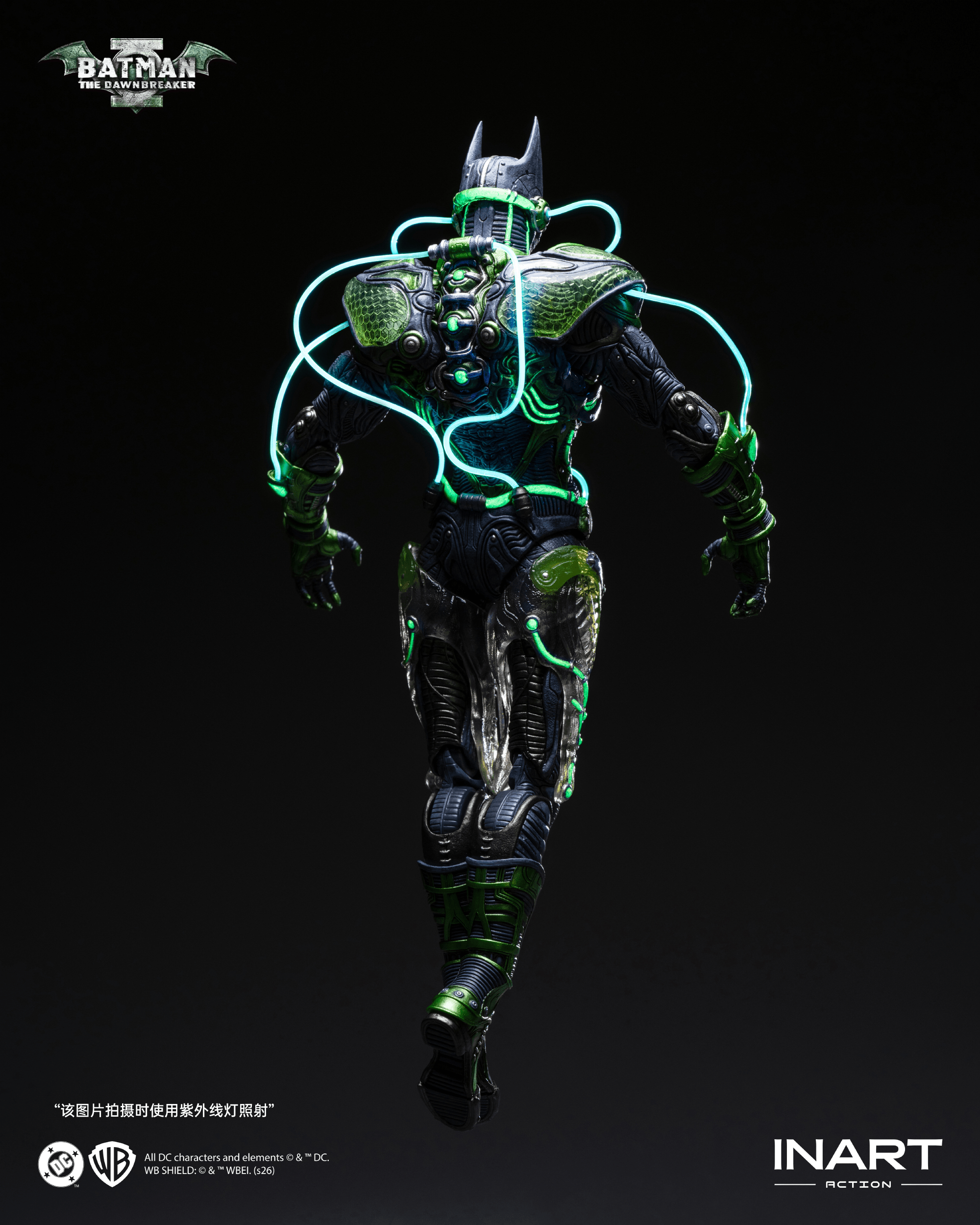 INART Action - Dark Nights: Metal - Batman: The Dawnbreaker Action Figure