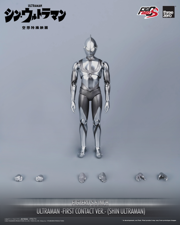 Three Zero FigZero S 6 inch Ultraman -First Contact Ver.- (SHIN ULTRAMAN) | 4895250807730