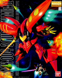 MG 1/100 QUBELEY (RED) | 4573102631930