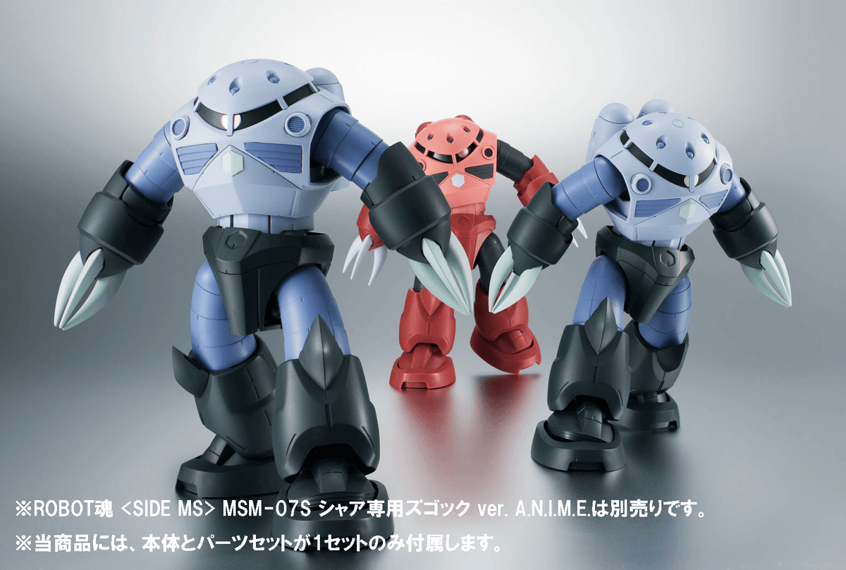 MSM-07 Z'GOK ver. A.N.I.M.E.