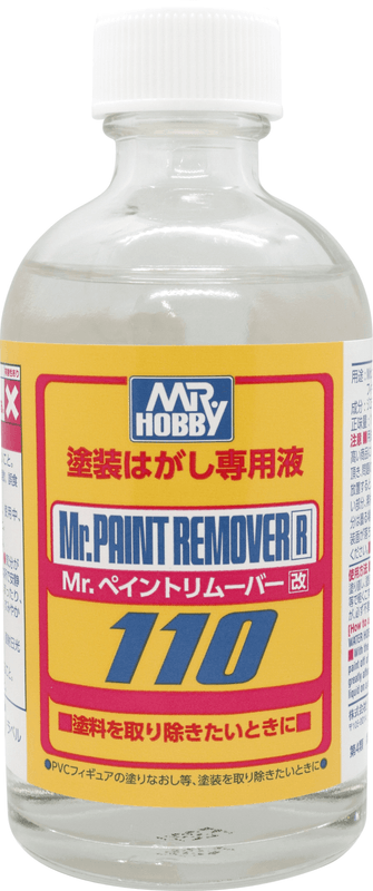 GSI Creos Mr.PAINT REMOVER(4973028732528) | 4973028732528
