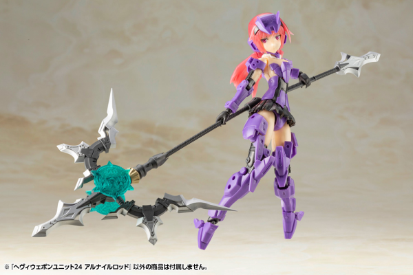 KOTOBUKIYA HEAVY WEAPON UNIT24 ALNAIR ROD | 4934054011292