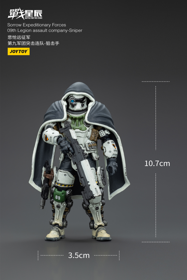 Joy Toy Sorrow Expeditionary Forces 09th Legion Assault Company-Sniper