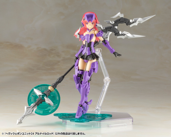 KOTOBUKIYA HEAVY WEAPON UNIT24 ALNAIR ROD | 4934054011292