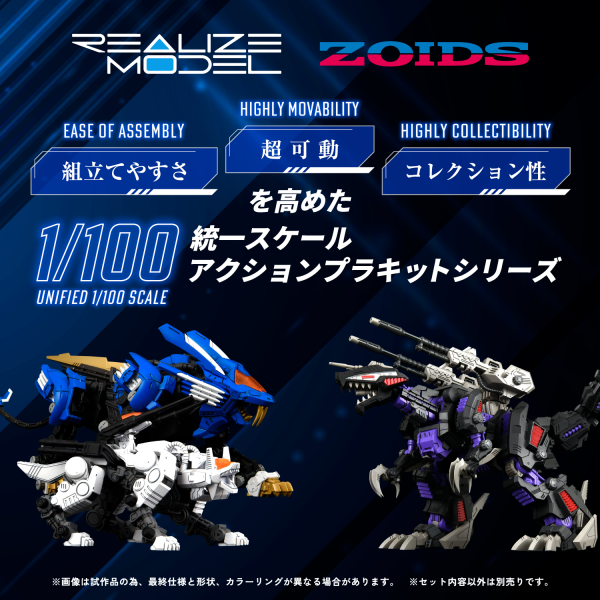 TAKARA TOMY RMZ-003 Command Wolf | 0190526062412