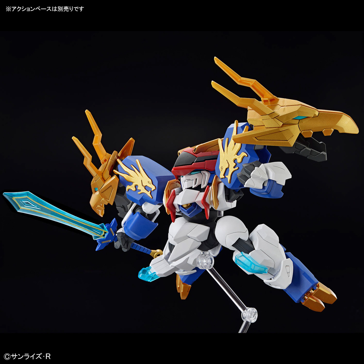 RYUOHMARU | 4573102683670