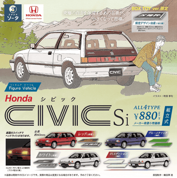 Figure Vehicle Honda CIVIC Si (Reissue) (Box of 4)(4582779493338)