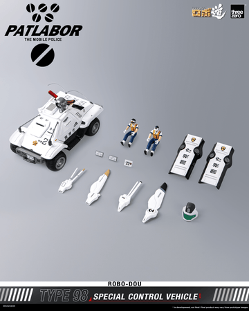 Mobile Police Patlabor ROBO-DOU Type 98 Special Control Vehicle | 4895250821927