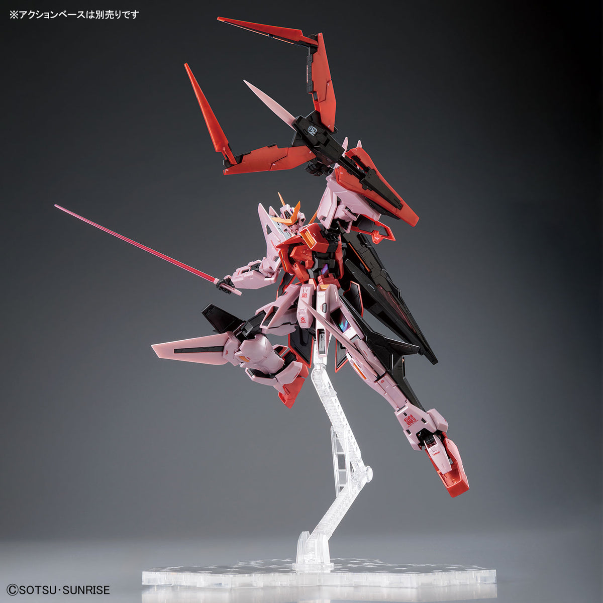 MG 1/100 The Gundam Base Limited Gundam Kyrios (Trans-Am Mode) [Metallic Gloss Injection]