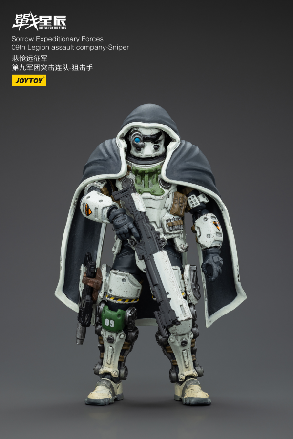 Joy Toy Sorrow Expeditionary Forces 09th Legion Assault Company-Sniper