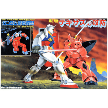 1/250 TEXASNOKUBOU | 4573102631909