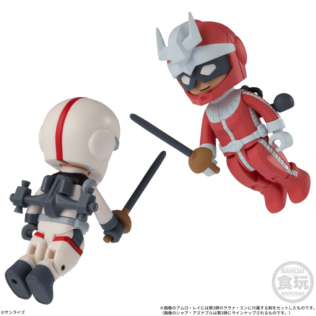 bitlot Gundam (Box of 10)
