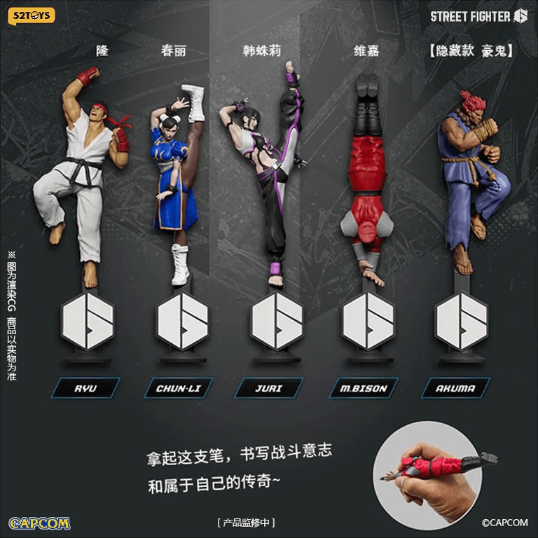 STREET FIGHTER 6 Dynamic Stance Pen Blind Box） (Box of 4)