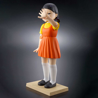 BANDAI Spirits Young-hee doll | 4573102639585