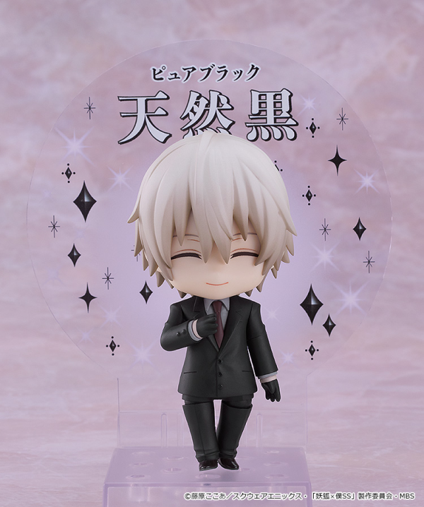 Nendoroid Soshi Miketsukami | 4580416928625