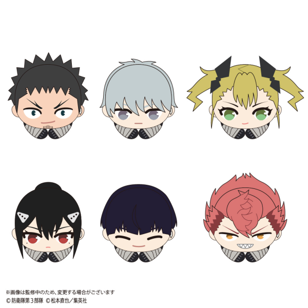 KAIJU No. 8 HUG CHARACTER COLLECTION | 4580683622073