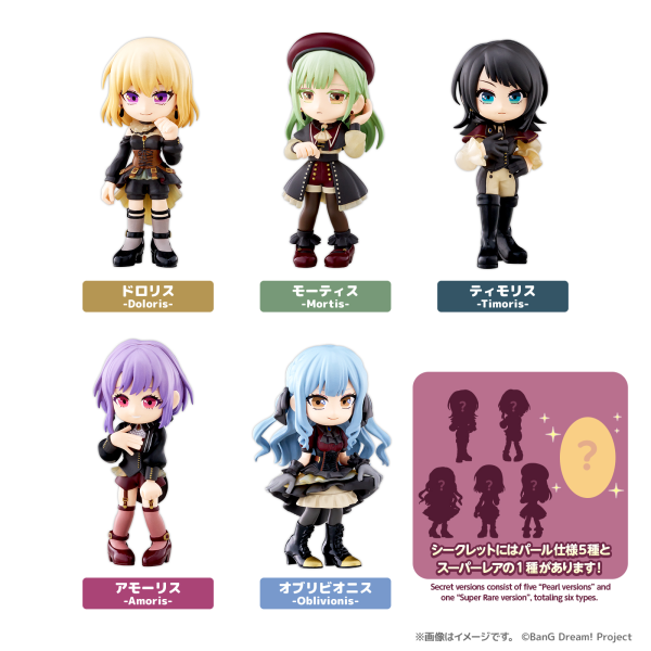 BUSHIROAD CREATIVE PalVerse@ BanG Dream! Ave Mujica(4570194404916)(4570194404916)