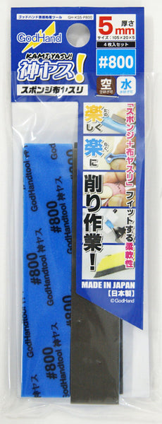 GodHand Kamiyasu Sanding Stick #800-5mm (4pcs)