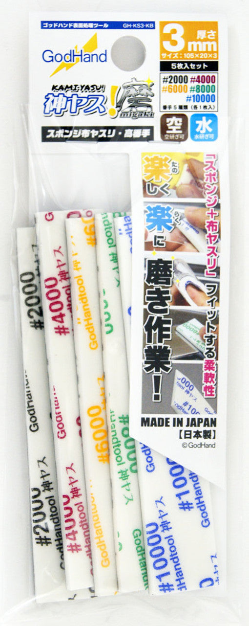 GodHand MIGAKI Kamiyasu Sanding Stick 3mm (Ultra Fine)